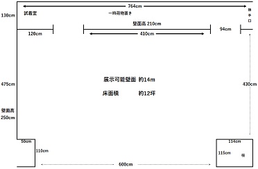 会社案内